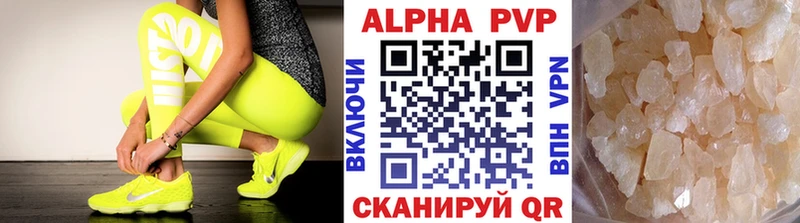 наркота Островной mega tor Alpha PVP кристаллы