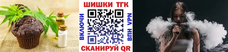 Печенье с ТГК марихуана  сайты даркнета состав  Островной 