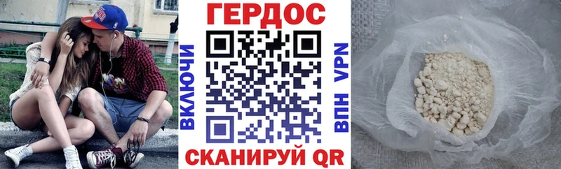 Героин Heroin  ОМГ ОМГ   Островной 