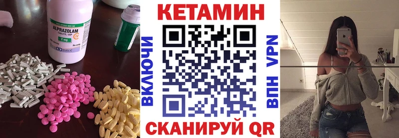 Кетамин VHQ магазин Островной