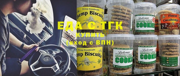 амфетамин Алексин
