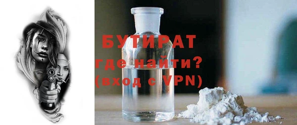 мяу мяу кристалл Нефтегорск