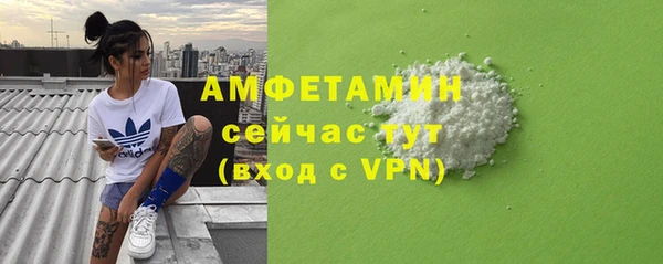 амфетамин Алексин