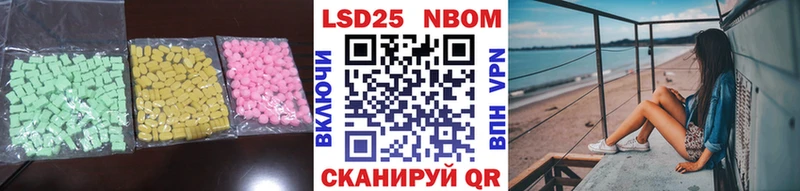 где продают   Островной  Лсд 25 экстази ecstasy 