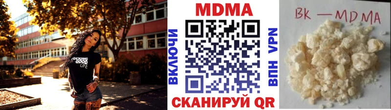 MDMA crystal ссылка на мегу как войти Островной