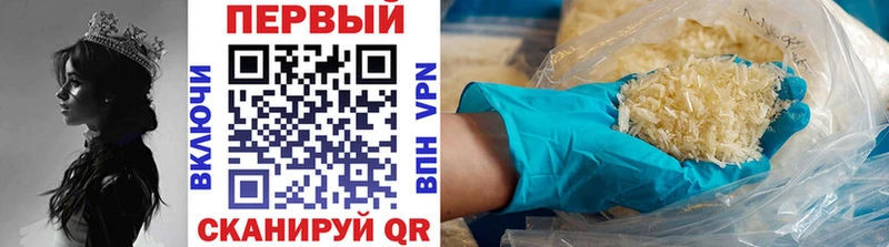 МЕТАМФЕТАМИН Methamphetamine  купить наркотики сайты  Островной 