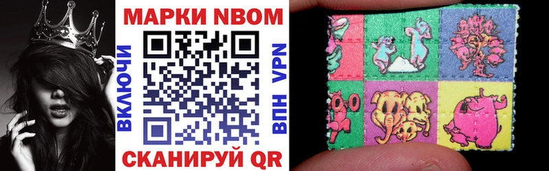 Марки 25I-NBOMe 1,5мг Островной