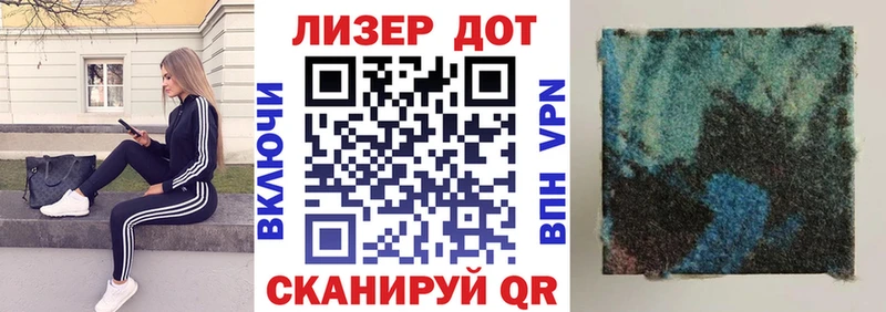 Марки N-bome 1500мкг  наркошоп  МЕГА ТОР  Островной 