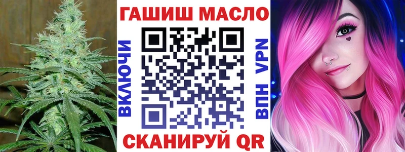 Дистиллят ТГК вейп  mega ссылка  Островной 
